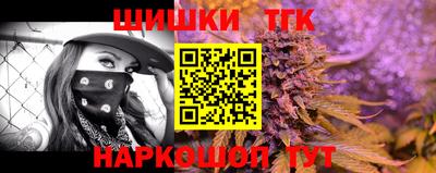 MESCALINE Комсомольск-на-Амуре