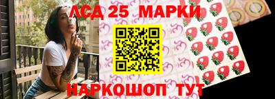 MESCALINE Комсомольск-на-Амуре