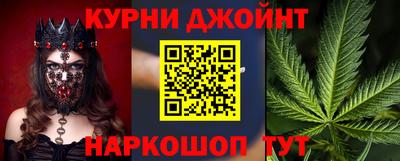 мяу мяу кристалл Конаково