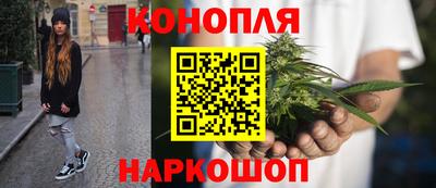 мяу мяу кристалл Конаково