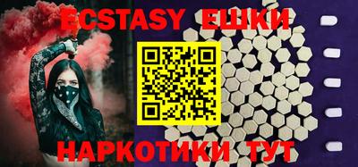 мяу мяу кристалл Конаково