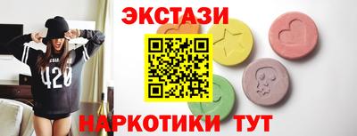 MESCALINE Комсомольск-на-Амуре