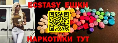 мяу мяу кристалл Конаково