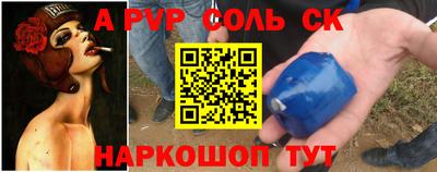 герыч Коммунар