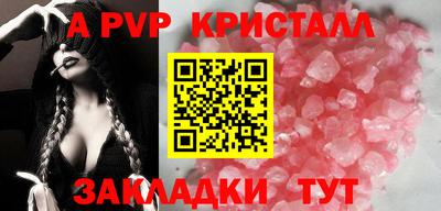 MESCALINE Комсомольск-на-Амуре