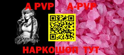 герыч Коммунар