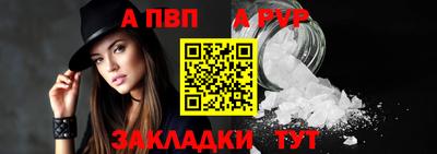 мяу мяу кристалл Конаково