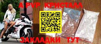 герыч Коммунар