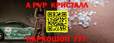 герыч Коммунар