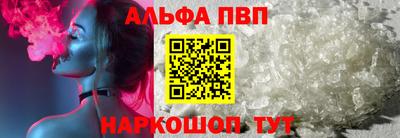 мяу мяу кристалл Конаково