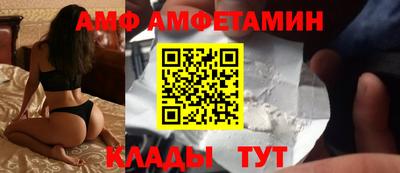 мяу мяу кристалл Конаково