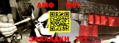 мяу мяу кристалл Конаково