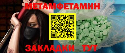 мяу мяу кристалл Конаково