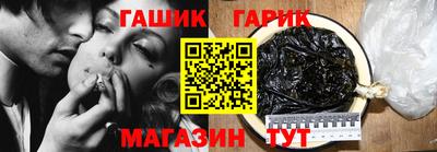 мяу мяу кристалл Конаково