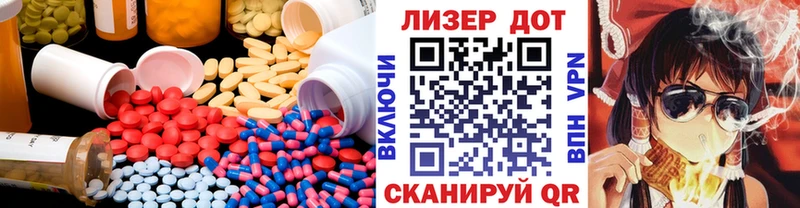 LSD-25 экстази ecstasy сколько стоит Кандалакша