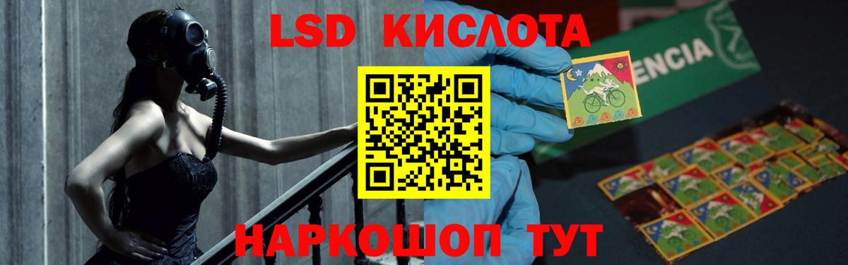 Лсд 25 экстази  Вход с VPN  LSD-25 экстази ecstasy  Кандалакша  LSD-25 экстази ecstasy 