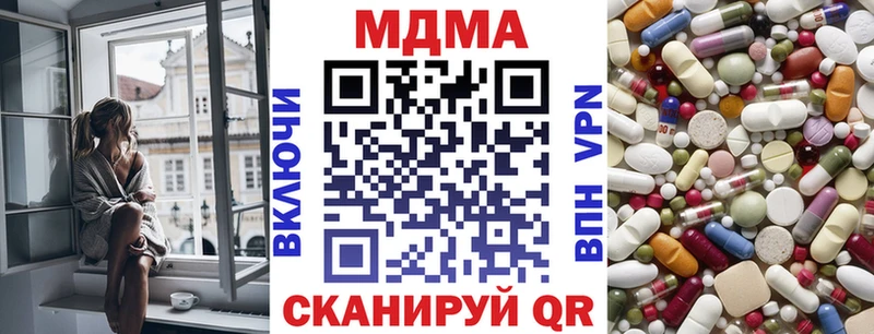 МДМА кристаллы Кандалакша