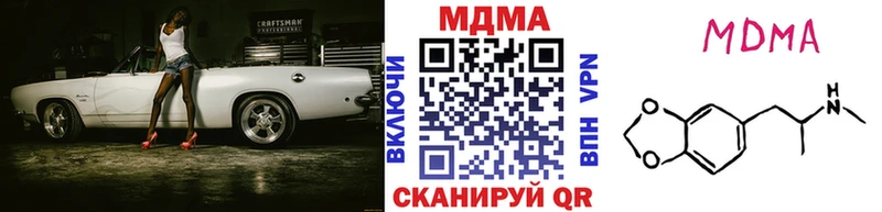 MDMA crystal  hydra как войти  Кандалакша  продажа наркотиков 