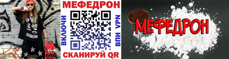 Меф 4 MMC  как найти закладки  mega как зайти  Кандалакша 