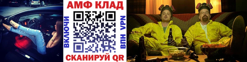 Первитин винт  hydra зеркало  Кандалакша 