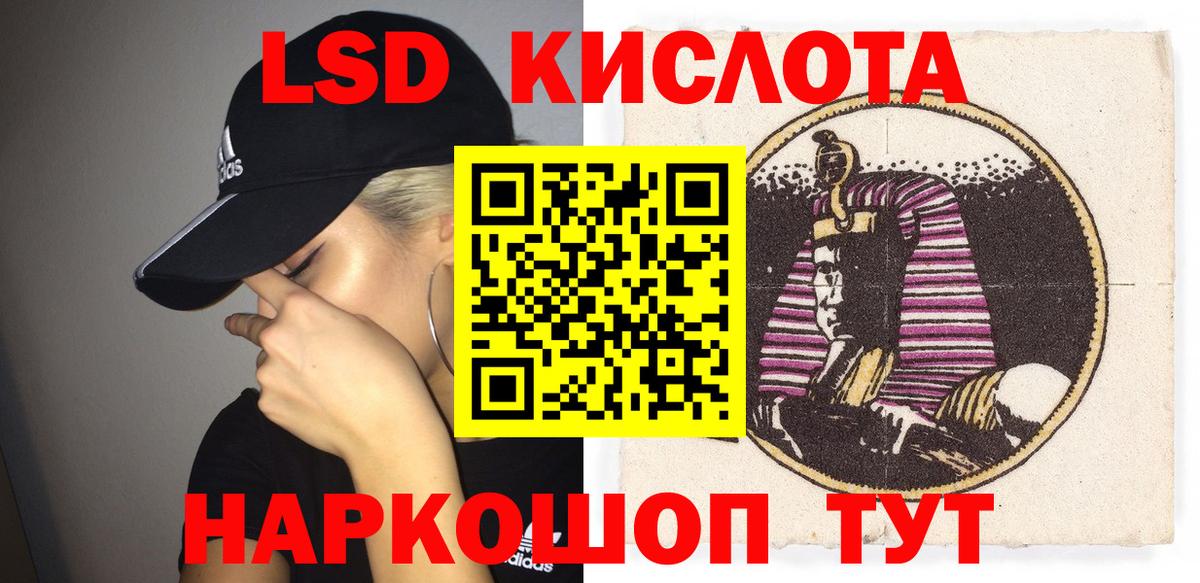 Марки N-bome 1,5мг  Вход с VPN  Кандалакша 