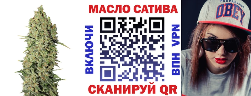 ТГК гашишное масло  Кандалакша 
