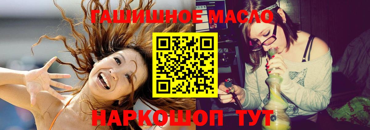ТГК жижа Кандалакша