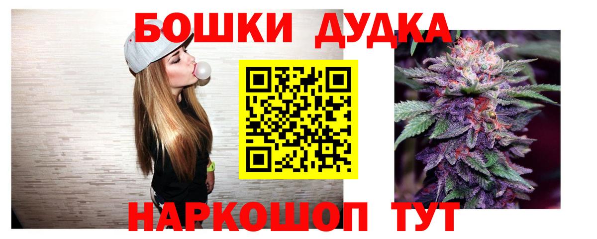 Бошки марихуана гибрид Кандалакша