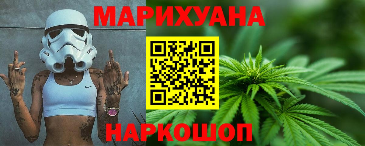 Канабис индика  МАРИХУАНА марихуана  Вход с VPN  Кандалакша  Марихуана SATIVA & INDICA 